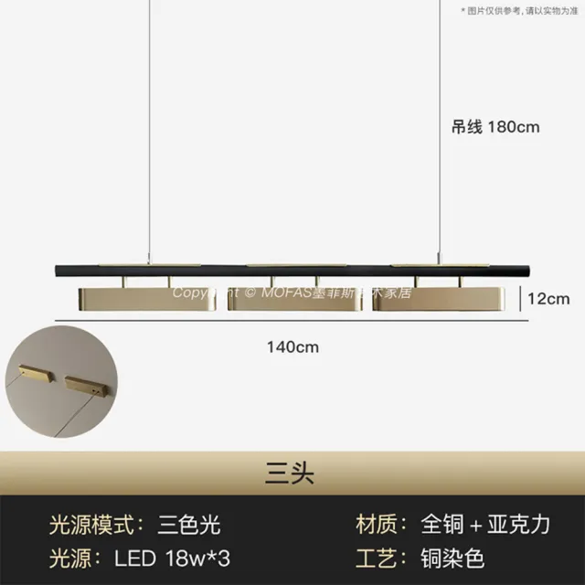 【Taoshop 淘家舖】後現代輕奢銅藝餐廳吧台書房藝術燈簡約設計師長條LED全銅餐吊燈0DA075(3頭)