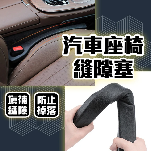 E-Pin 逸品生活 佐比卡尼汽車吹風涼爽坐墊(12V轎車適