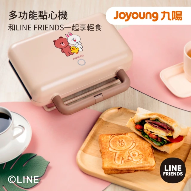 JOYOUNG 九陽JOYOUNG 九陽 xxLINE FRIENDS多功能點心機SK-T05M(熊大兔兔款)