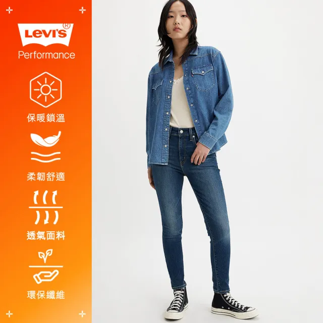 【LEVIS 官方旗艦】女款 721高腰緊身窄管牛仔長褲 / 精工深藍染水洗 / 彈性布料 熱賣單品