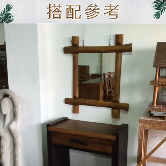 【吉迪市柚木家具】古木造型吊掛邊鏡 EFAOT034G(原木 質感 度假 梳妝 簡約 玄關 造型)