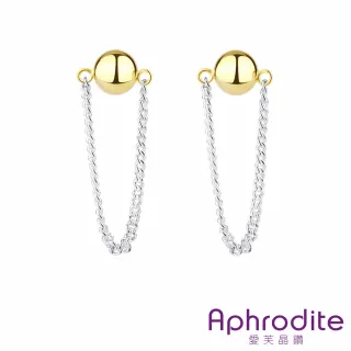 【Aphrodite 愛芙晶鑽】光面撞色圓珠鍊條造型耳環(撞色耳環 圓珠耳環 鍊條耳環)