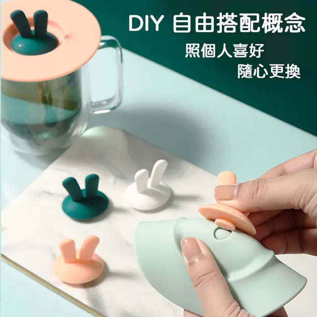 【沐日居家】兔子造型杯蓋 3入組 矽膠杯蓋(杯蓋 馬克杯 防塵蓋)
