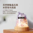 【PURARE】紫水晶擴香杯禮盒 能量水晶燈 晶石禮盒(能量紫水晶500g+插電款有線底座燈)