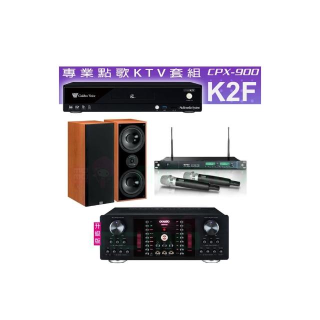 【金嗓】CPX-900 K2F+OKAUDIO DB-9AN+ACT-869+DM-827 木(4TB點歌機+擴大機+無線麥克風+喇叭)