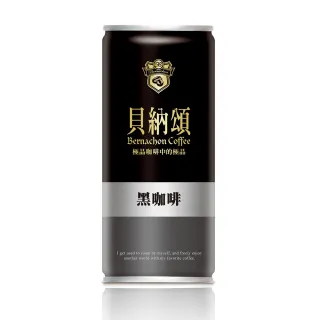 【貝納頌】黑咖啡(210mlx24入/箱 無糖)