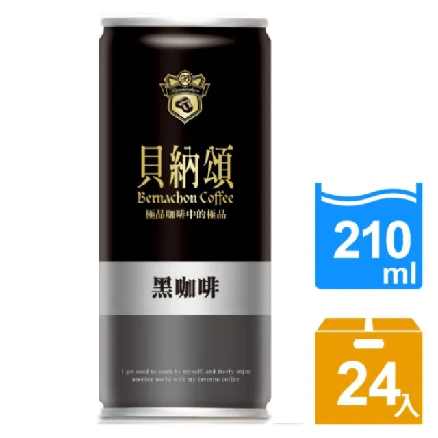 【貝納頌】黑咖啡(210mlx24入/箱 無糖)