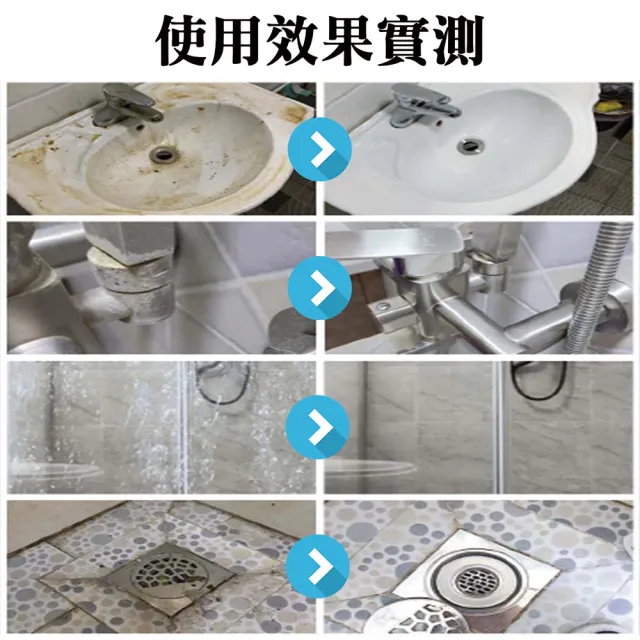 【三新立潔】神奇水垢清潔凝膠500mlX6罐(深層清潔水垢)