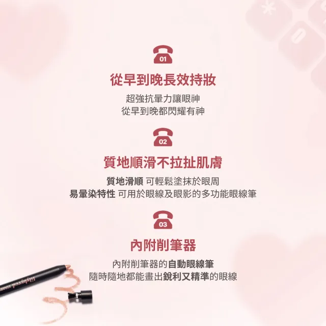 【lilybyred】明亮星空持久眼線筆 0.5g(原廠公司貨_眼線膠筆 眼線 眼妝)