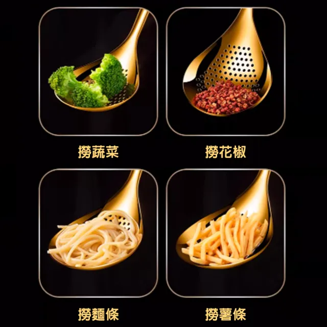 【樂邁家居】食品級304不鏽鋼 漏勺(質感餐具/加大勺頭/圓潤不割手)