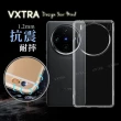 【VXTRA】vivo X100 Pro 防摔氣墊手機保護殼