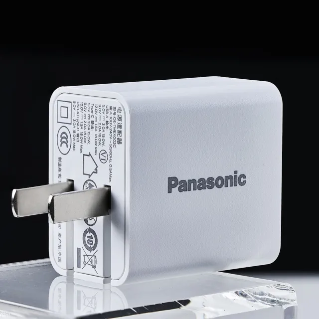 Panasonic 國際牌】18W USB-A+TYPE-C 雙孔電源供應器白(快充豆腐頭