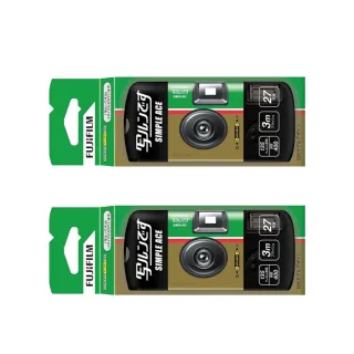 【FUJIFILM 富士】SIMPLE ACE 一次性即可拍相機 兩台一組(27張底片/台、文青必備、復古拍攝、即買即拍)