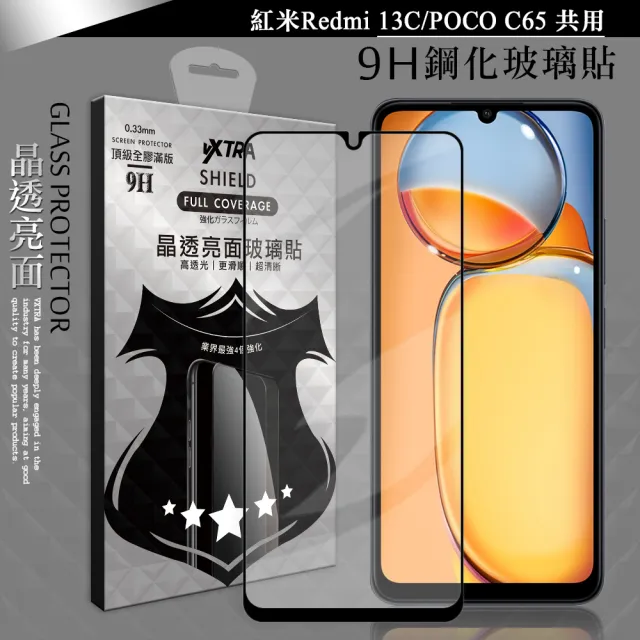 【VXTRA】紅米Redmi 13C/POCO C65 共用 全膠貼合 滿版疏水疏油9H鋼化頂級玻璃膜-黑