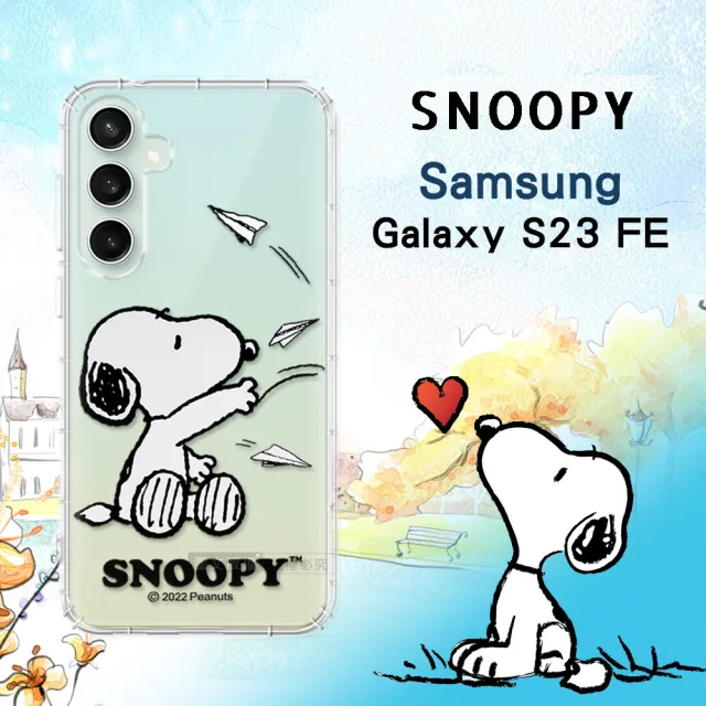 【SNOOPY 史努比】三星 Samsung Galaxy S23 FE 漸層彩繪空壓手機殼
