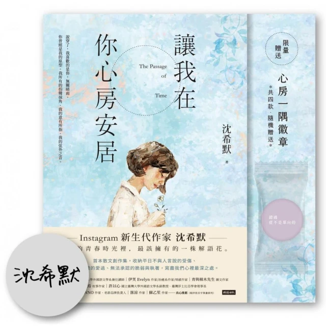 阿當手札品牌優惠