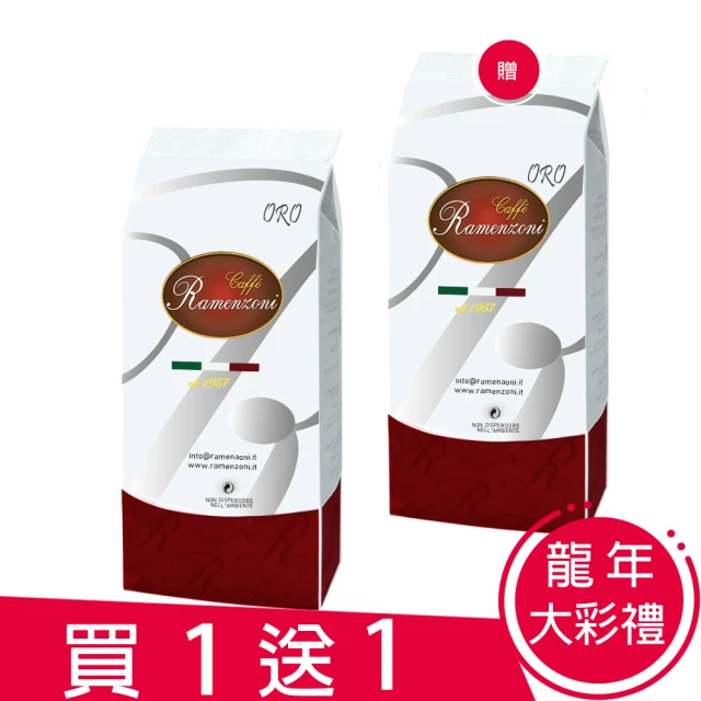 ON OFF 克洛伊花序精品級咖啡x2包(咖啡豆/咖啡粉 2