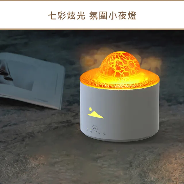 【Les nez 香鼻子】熔岩行星 香氛水氧機(居家 香薰機)