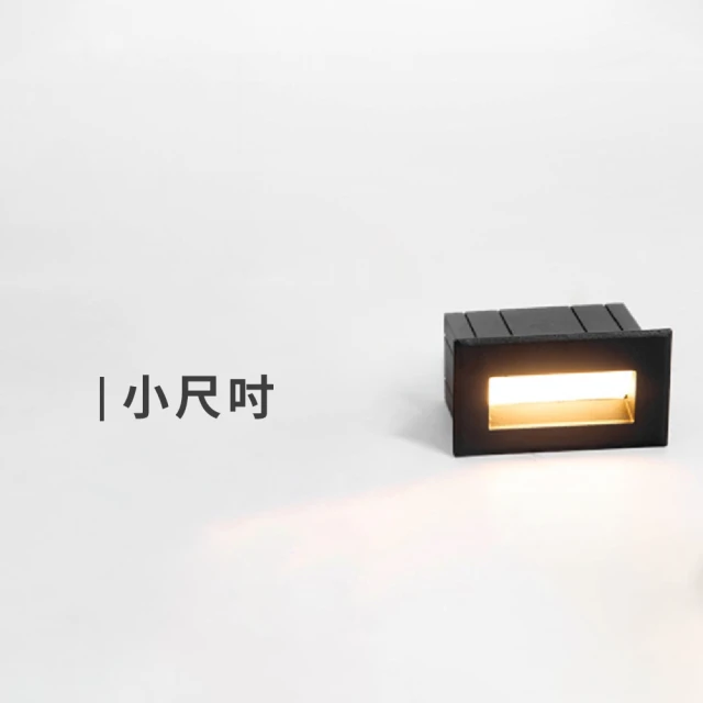 E極亮 LED 50W 全電壓 感應投光燈 白光 1 入組(