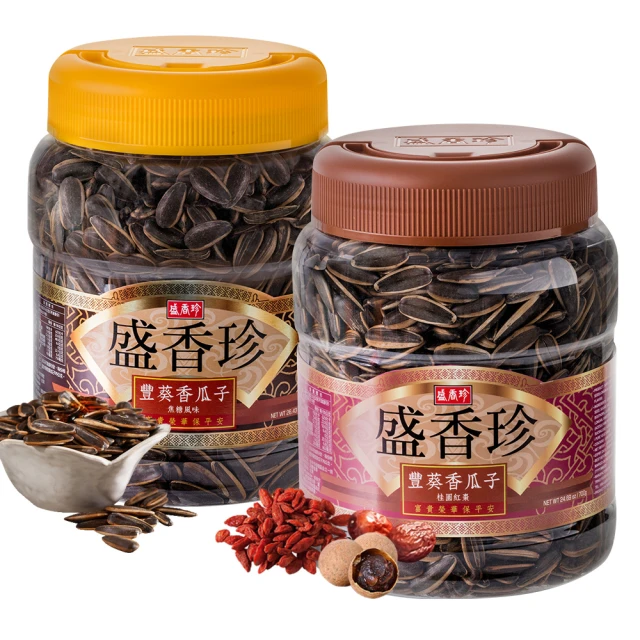 盛香珍 豐葵香瓜子桶700g/桶-部分即期良品(焦糖風味/桂圓紅棗風味-2種可選)