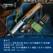 【OPINEL】Picnic+ 游牧湯叉組/含No.08不鏽鋼折刀附皮繩/收納布 OPI_002500(刀叉湯匙組 露營刀)