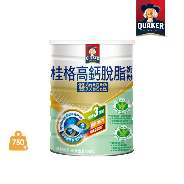 【桂格】雙認證高鈣奶粉750gX1罐