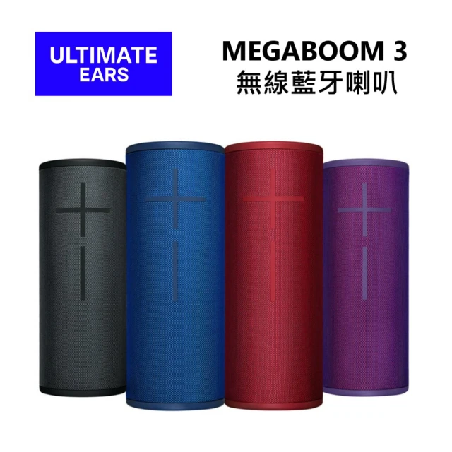 Ultimate Ears(UE)Ultimate Ears(UE) MEGABOOM 3 無線藍牙喇叭(MEGABOOM 3)