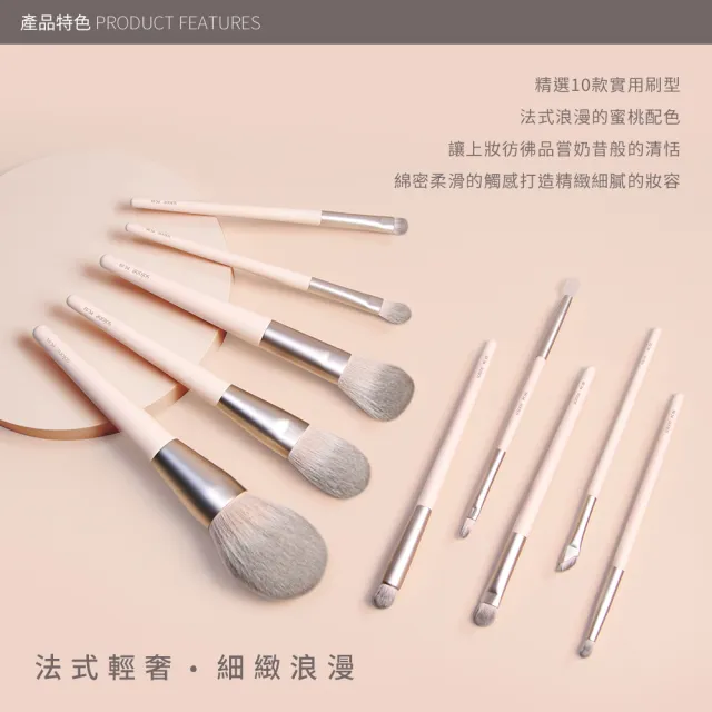 【Solone】法式清焙雙頭遮飾刷/PC09(蜜桃奶昔系列)