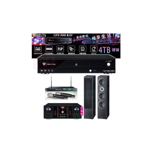 【金嗓】CPX-900 K2F+OKAUDIO DB-9AN+ACT-869+Supreme 2002(4TB點歌機+擴大機+無線麥克風+喇叭)
