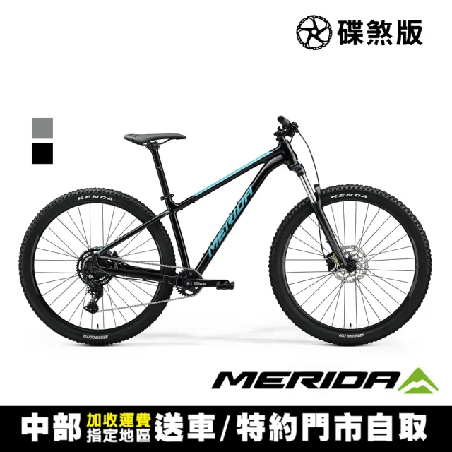 【MERIDA 美利達】BIG TRAIL 200 單盤 29吋輪徑單避震林道車(無附腳架/SHIMANO CUES/大吹/越野/單車)