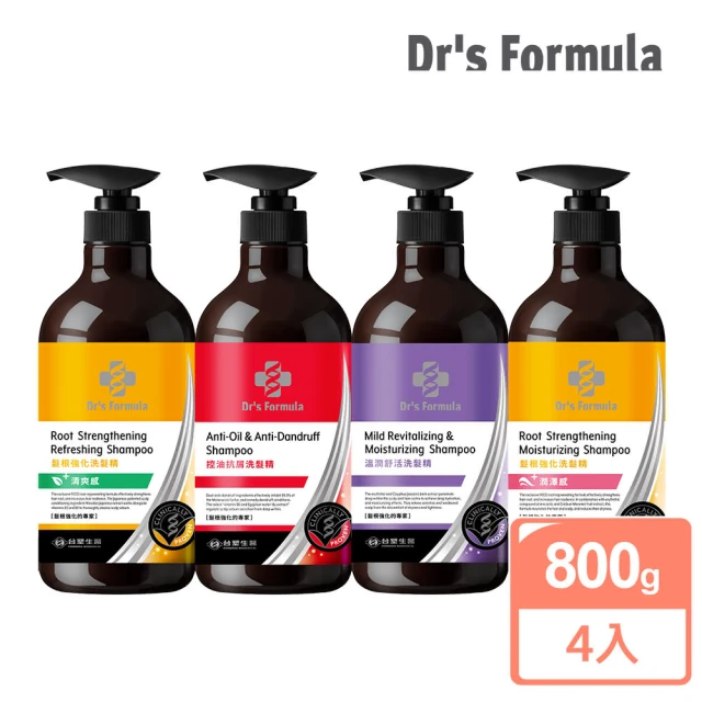 【Dr’s Formula 台塑生醫】加大版 三代洗髮精800gx4入(控油抗屑/髮根清爽/溫潤舒活/髮根潤澤)