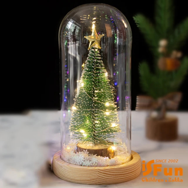 iSFun 雪花聖誕樹＊玻璃罩桌上擺飾小夜燈