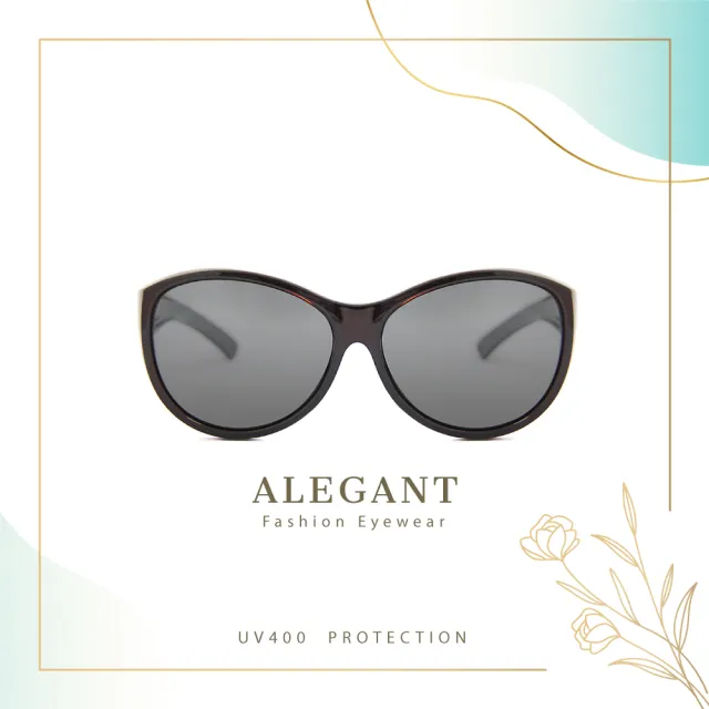 【ALEGANT】巴黎時尚貓眼圓框全罩式寶麗來偏光墨鏡/外掛式UV400太陽眼鏡-4色(台灣製造/包覆式套鏡)