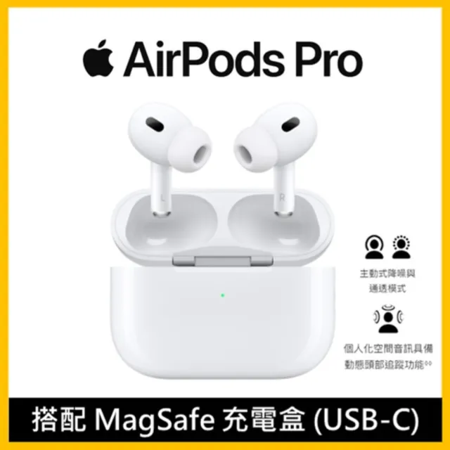 60W編織線組【Apple】AirPods Pro 2 (USB-C充電盒)
