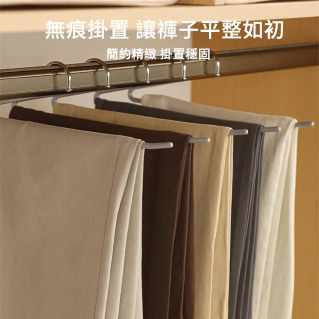 【YOLU】20入組 家用不鏽鋼無痕加粗鵝型褲架 防滑褲子收納掛架 衣架 33cm