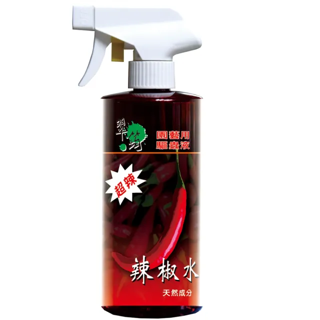 【翠筠用品】辣椒水500ml