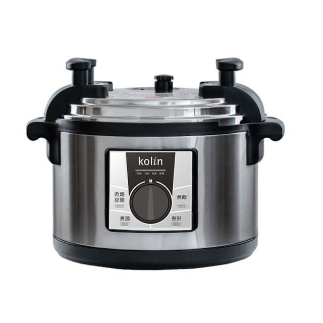 KOLIN 歌林 KNJ-KYR1901 壓力鍋，16人份大容量設計，適合大家庭使用。採用鋁合金內鍋，堅固耐用；金屬色系外觀時尚大方。具1500W以上高功率，快速加壓煮食，節省時間。包含集水盒、量杯、飯勺配件，操作簡單。220V/50Hz適用臺灣電壓，中國製造，1年保固，BSMI免驗安全可靠。完美解決煮飯蒸煮需求，提升廚房效率！