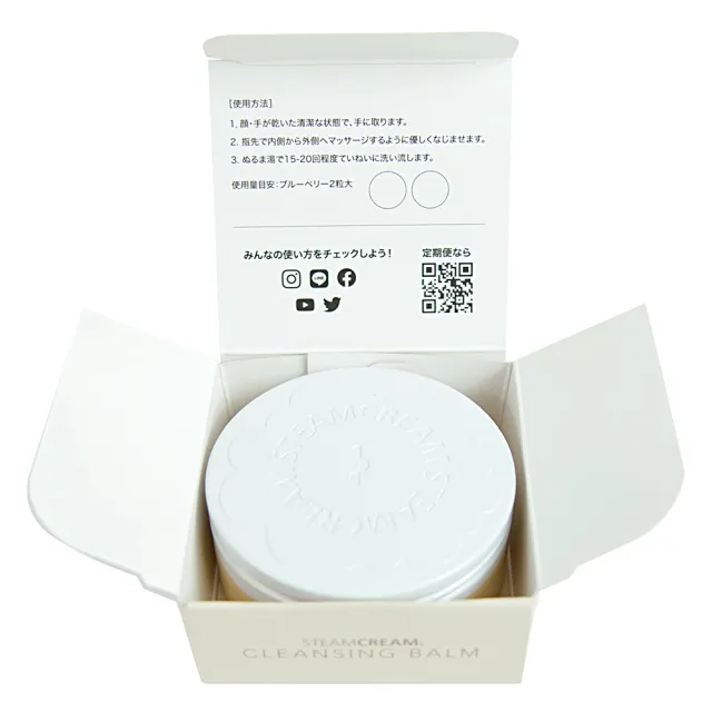 【STEAMCREAM 蒸汽乳霜】1420/蒸汽乳霜 精油潤膚卸妝膏 70g / 1入(無負擔、洗淨、保濕)