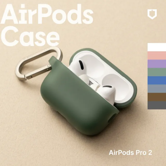 【Apple 蘋果】犀牛盾防摔保護套組AirPods Pro 2（USB-C充電盒)