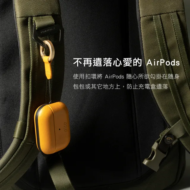 【Apple 蘋果】alto皮革保護套組AirPods Pro 2（USB-C充電盒）