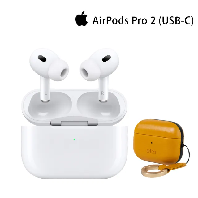 alto皮革保護套組【Apple】AirPods Pro 2 (USB-C充電盒)