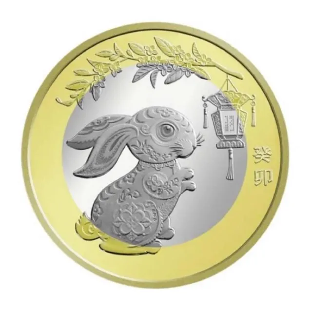 【耀典真品】兔 年 雙色銅合金紀念幣(生肖收藏)