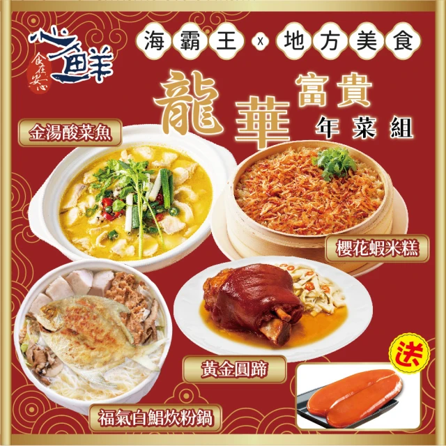 呷七碗 蔗香燻雞x10入-年菜預購(原箱_1200g/盒) 