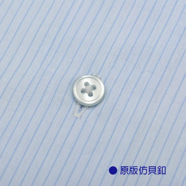 【GINNAAN】精采細藍條紋長襯衫B181-2