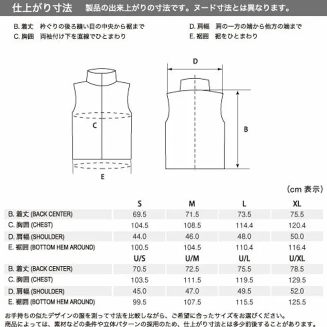 【mont bell】CLIMAAIR Vest 男款保暖背心(1106692)