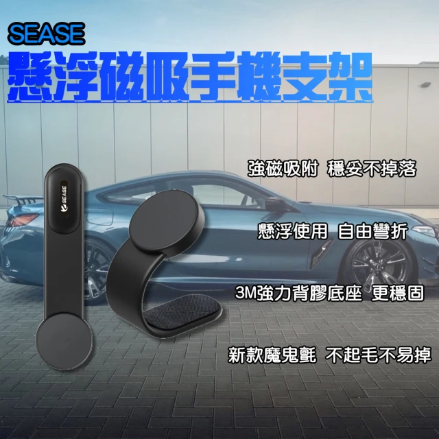 JPB 日本橋 伸縮式360度汽車吸盤支架(C173)折扣推