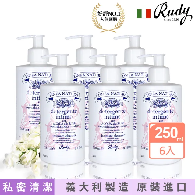 【義大利Rudy】金縷梅玫瑰花香私密肌清潔露250mlx6入(總代理公司貨)