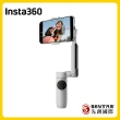 【Insta360】Flow 磁吸手機三軸穩定器灰色(先創公司貨)