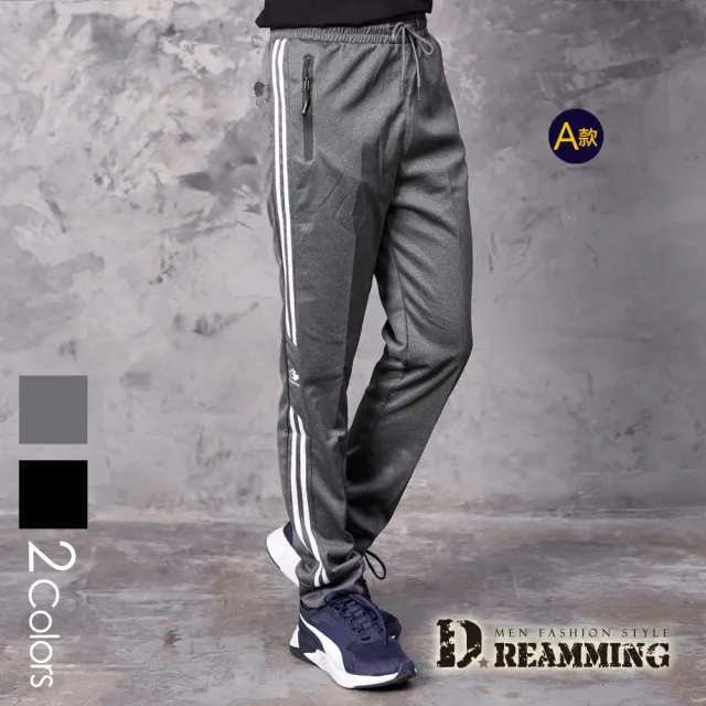 【Dreamming】簡約條紋抗皺鬆緊抽繩束口休閒長褲 運動褲(共二款)