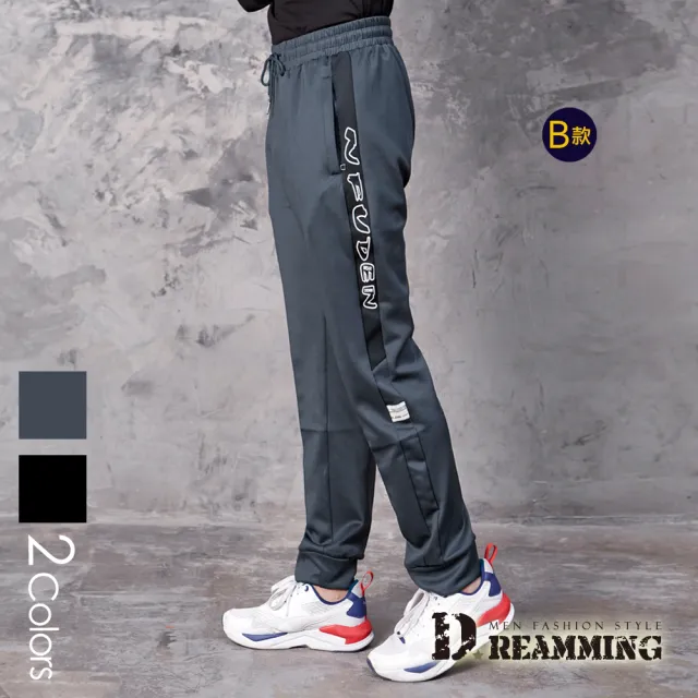 【Dreamming】簡約條紋抗皺鬆緊抽繩束口休閒長褲 運動褲(共二款)